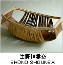 ˉ_ SHONO SHOUNSAI
